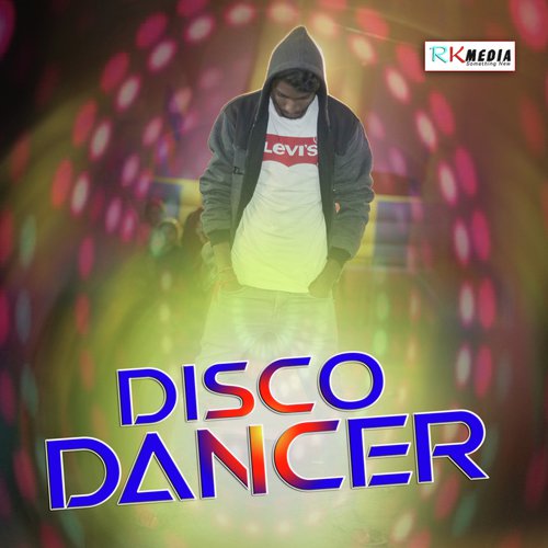 Mahendra Durga Songs MP3 Download
